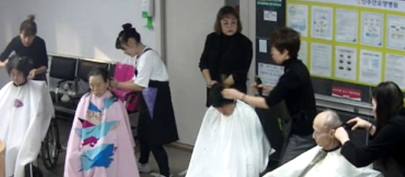 이미용 이미지