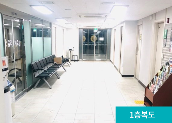 1층복도